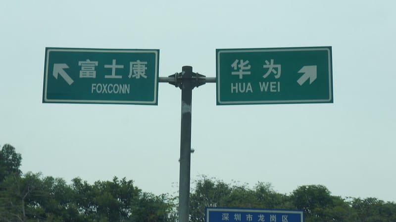 Xuất khẩu công nghệ cao gánh nền kinh tế Trung Quốc